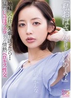 MIAB-562 -  
