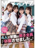 MIAB-597 -  The four of them graduated all the boys in the school. Miyu Aizawa, Karin Kitaoka, Hana Honjo, and Tennen Mizuki