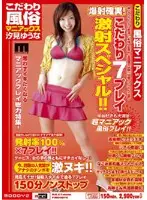 MIAD-092 JAV Movie