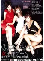 MIAD-115 - Girl's Truth or Dare