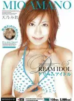 MIAD-137 JAV Movie