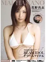 MIAD-155 JAV Movie