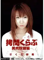 MIAD-178 JAV Movie