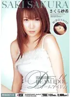 MIAD-209 JAV Movie