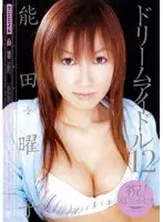 MIAD-212 JAV Movie