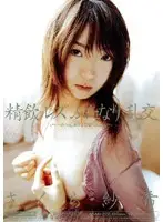 MIAD-222 - Hermaphrodite Lesbian Orgy Saki Sakura