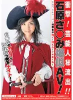 MIAD-329 JAV Movie