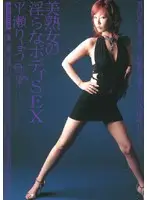 MIAD-333 JAV Movie