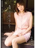 MIAD-447 JAV Movie