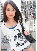 MIAD-488 JAV Movie
