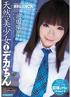 MIAD-496 JAV Movie