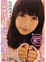 MIAD-499 - Super Thick Cum Face Hina Maeda