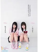 MIAD-547 - Threesome Dream Sex With 2 Tiny Girls Mari Kobayashi Mamiru Momone