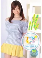 MIAD-696 JAV Movie