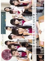 MIAD-837 JAV Movie