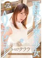 MIAD-910 - Barely Legal Teen From Western Europe - Her Porn Debut Leroy Clara