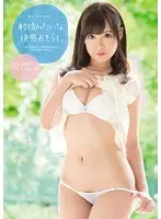 MIAD-945 - Beautiful Girl x Squirting! Pissing Herself With Pleasure. Miyuki Sakura