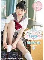 MIAE-045 - Squirting Cumming S********ls 7 Yuna Himekawa