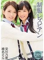 MIAE-069 JAV Movie