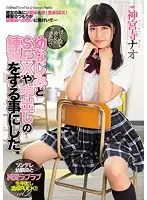 MIAE-281 JAV Movie