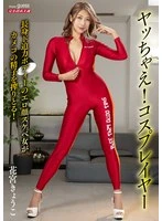 MIBB-057 JAV Movie