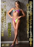 MIBB-067 JAV Movie