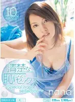 MIBD-005 JAV Movie