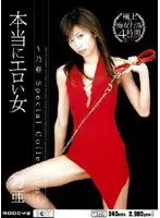 MIBD-022 - Really Horny Girl Noa