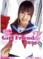 MIBD-047 - Girlfriend2 13 Corner 4 Hours Natsumi Yoshioka