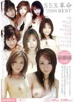 MIBD-079 - SEX Revolution BEST