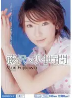 MIBD-088 JAV Movie