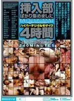 MIBD-105 JAV Movie