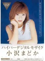 MIBD-126 JAV Movie