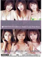 MIBD-146 JAV Movie