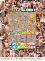 MIBD-268 JAV Movie