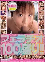 MIBD-334 - 100 Blowjobs!!