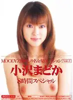 MIBD-355 - MOODYZ Top Actress Collection Vol. 3: Madoka Ozawa