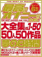 MIBD-406 - For the Best Masturbation - Complete Collection: Vol. 1-50 (50 Girls, 50 Titles)