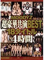 MIBD-407 - MOODYZ Amazing Co-Staring - The Best 18 Titles 4 Hours