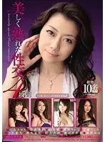 MIBD-413 JAV Movie