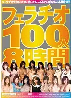 MIBD-423 JAV Movie