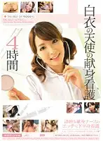 MIBD-505 JAV Movie