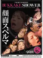 MIBD-513 JAV Movie