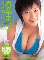 MIBD-518 - MOODYZ Top Actress Collection Vol. 10: Mai Haruna