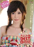 MIBD-533 JAV Movie
