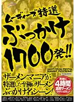 MIBD-585 JAV Movie