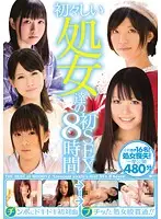 MIBD-690 JAV Movie