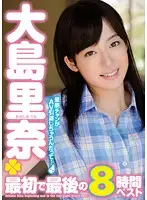MIBD-710 JAV Movie