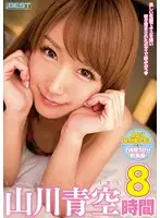 MIBD-852 JAV Movie