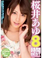 MIBD-872 - Ayu Sakurai 's BEST Eight Hours